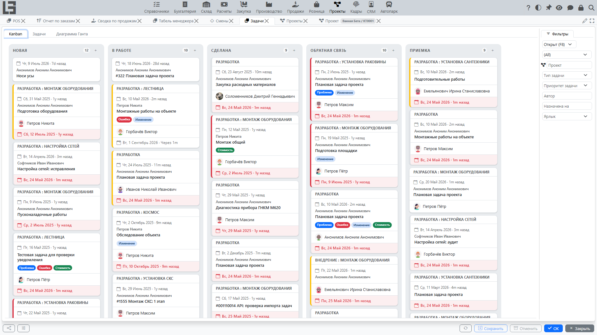 Доска задач (Kanban): колонки — статусы